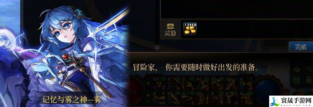 DNF沉重的命运任务攻略：五大高级战斗技巧与应用