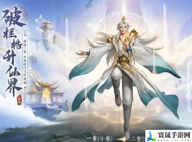 凡人修仙传人界篇手游兑换码有哪些-礼包CDK兑换码2023