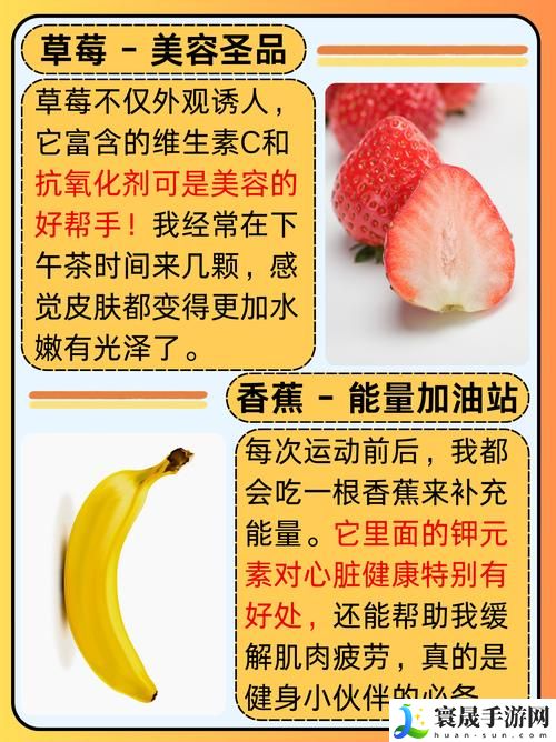 草莓香蕉榴莲丝瓜18岁可以吃吗