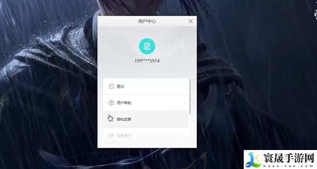 燕云十六声切换游戏账号办法：世界探险路线分享