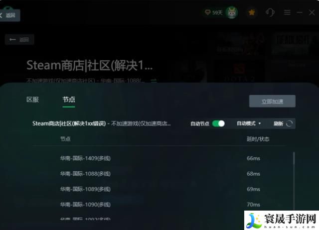 steam注册邮箱地址无法验证怎么办-注册邮箱验证地址出现问题解决攻略