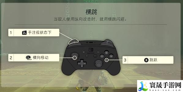 塞尔达传说王国之泪巧诺尼希乌神庙攻略 巧诺尼希乌神庙图文通关解析