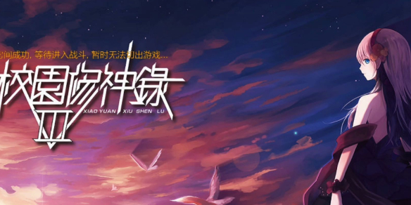 魔兽争霸3校园修神录5.6隐藏英雄密码介绍：宠物天赋树选择与培养方向