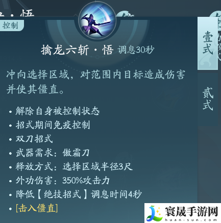 剑网3霸刀职业技能攻略：快速刷金币途径