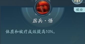 剑网3苍云职业技能攻略：如何在游戏中获得优势