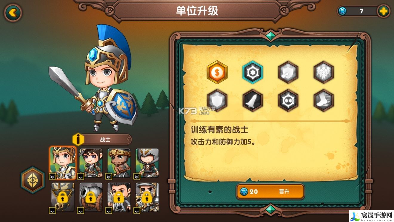 军团战争新手攻略 获取最强装备方案