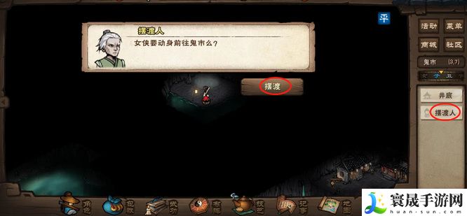 《烟雨江湖》先天丹购买方法