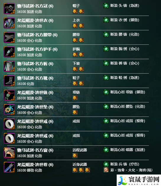 剑网3北天药宗职业攻略：游戏资源最佳利用