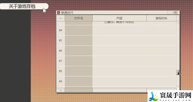 S4U都市朋克2011与爱的重拳新手教程：完美通关全步骤解析