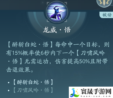 剑网3霸刀职业技能攻略：快速刷金币途径