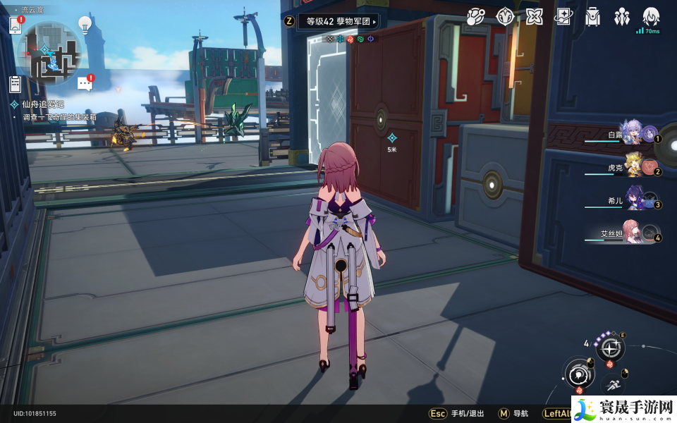 《崩坏星穹铁道》秘密造就女人成就攻略