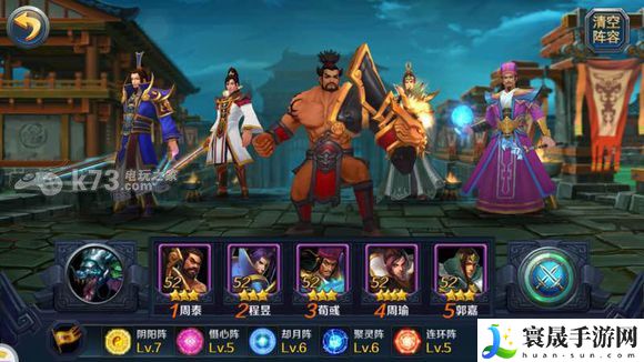 御龙无双手游法师队阵容推荐 稀有坐骑捕捉方法