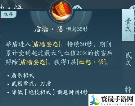 剑网3苍云职业技能攻略：如何在游戏中获得优势