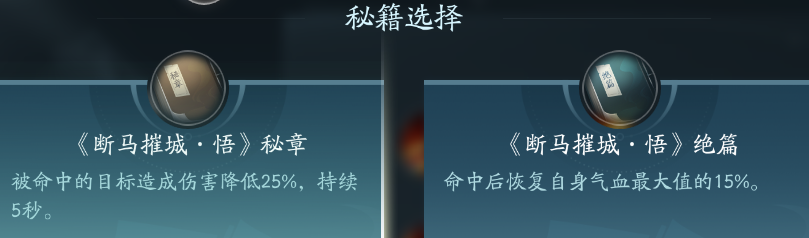剑网3苍云职业技能攻略：如何在游戏中获得优势