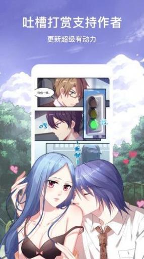 丕丕漫画登录页面漫画下拉式