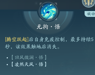 剑网3北天药宗职业攻略：游戏资源最佳利用