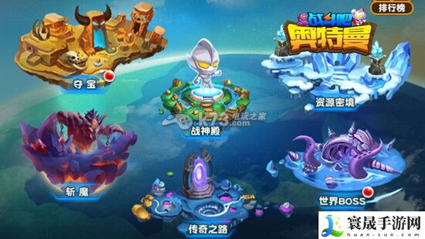 战斗吧奥特曼上手感想 关键点战斗攻略详解