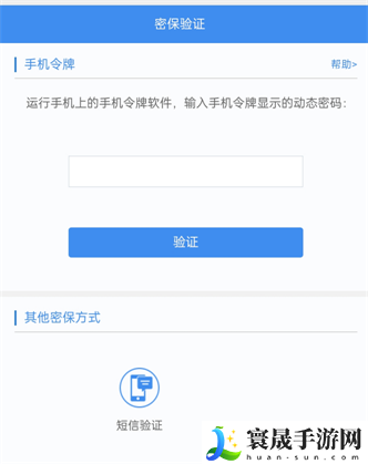 DNF安全模式怎么解除2023-2023安全模式解除方法