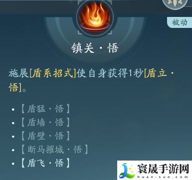 剑网3苍云职业技能攻略：如何在游戏中获得优势