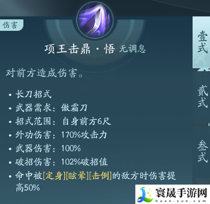 剑网3霸刀职业技能攻略：快速刷金币途径