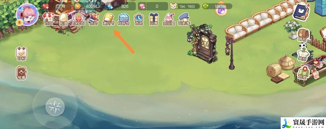 《奥比岛》相思豆娃娃获取方法