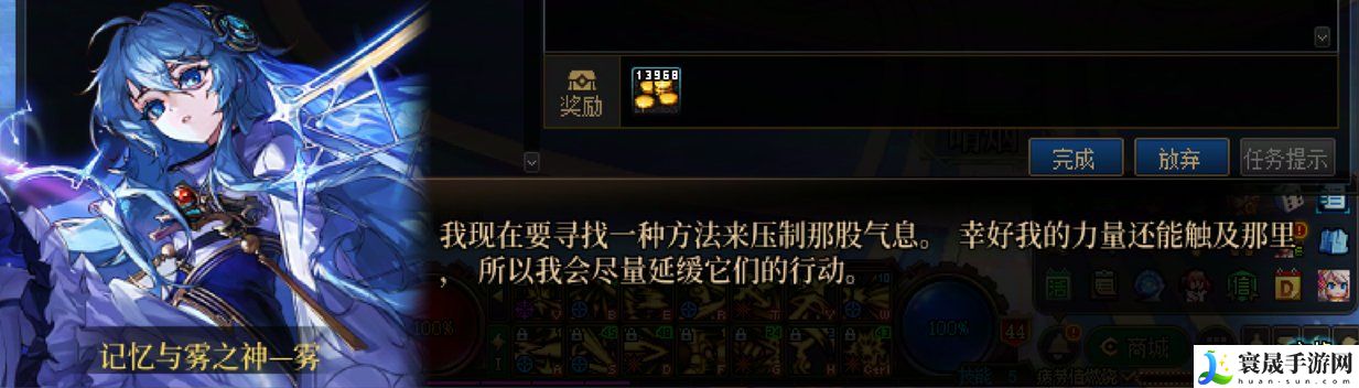 DNF沉重的命运任务攻略：五大高级战斗技巧与应用