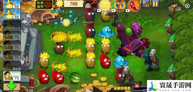 《植物大战僵尸杂交版》小程序入口位置