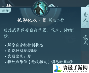 剑网3长歌职业攻略：神秘装备制作分享