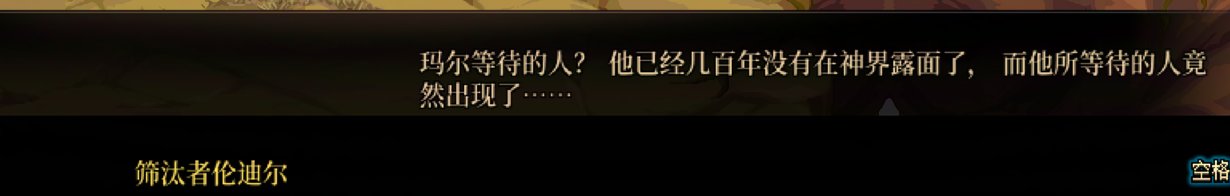 DNF未解的谜紧握的手任务攻略：团队默契形成的实用方法