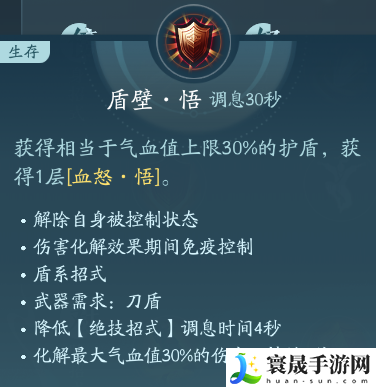 剑网3苍云职业技能攻略：如何在游戏中获得优势