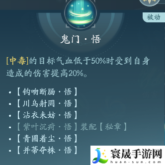 剑网3北天药宗职业攻略：游戏资源最佳利用