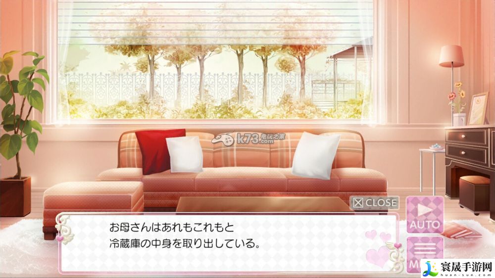 美男高校地球防卫部LOVE文字剧情翻译 可以尝试换一种方法来解决