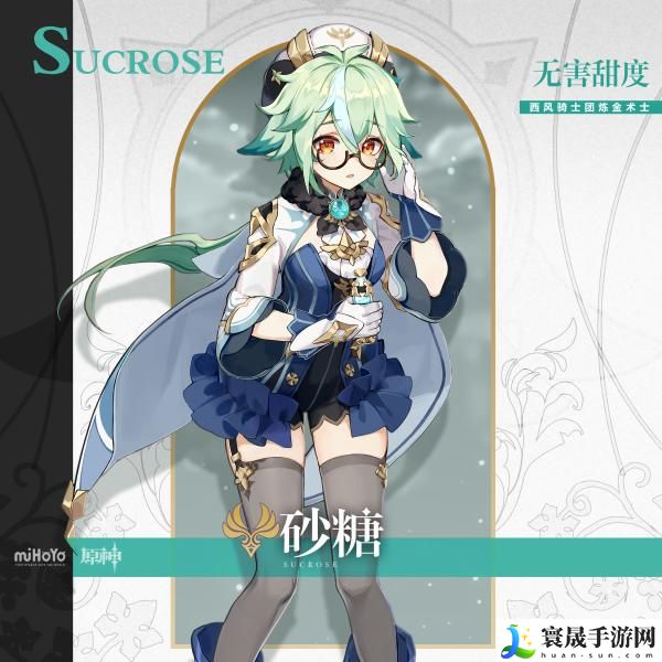 原神四星角色哪个角色值得培养-四星角色培养推荐排行