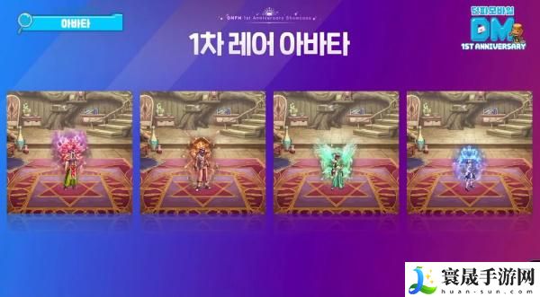 dnf2023周年庆时间几月几号