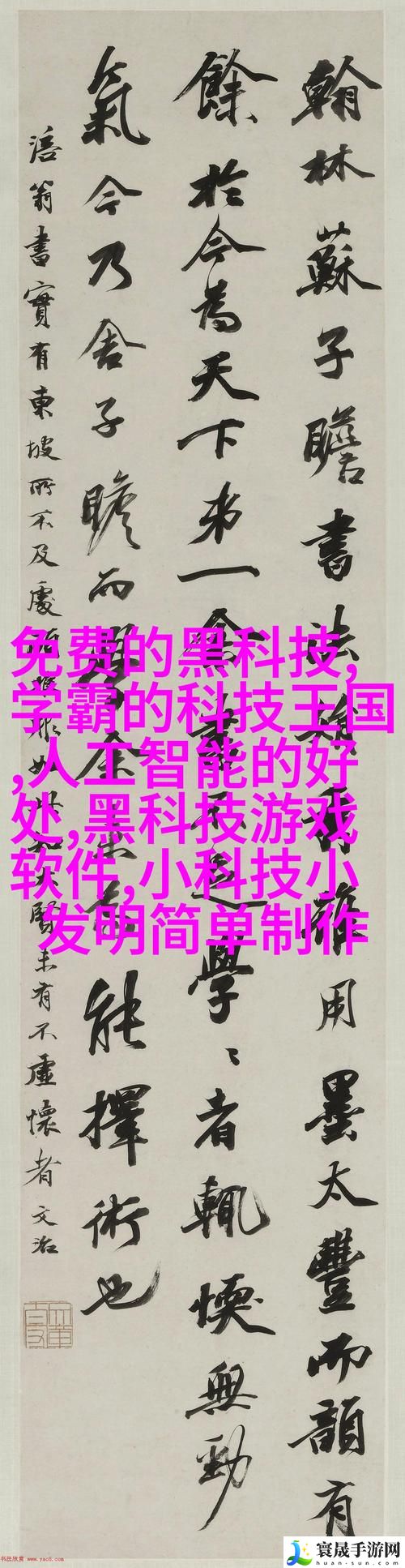 37大但人文艺术