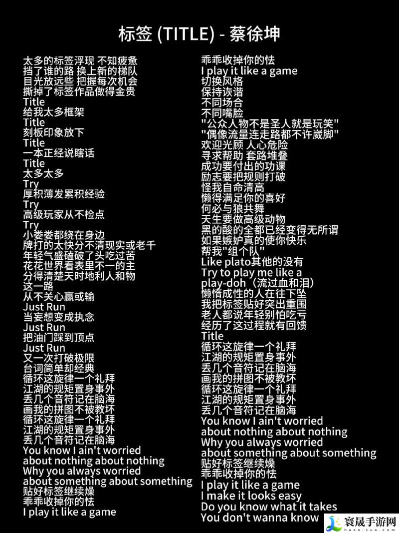 坤坤寒进桃子里在线看歌词