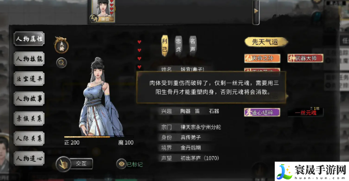 鬼谷八荒断臂恢复方法：快速完成副本的策略