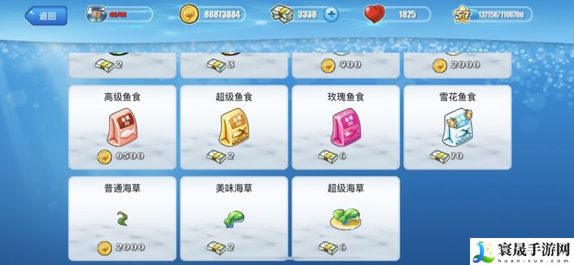 开心水族箱萌萌海牛先生获取方法：社交互动与团队配合指南