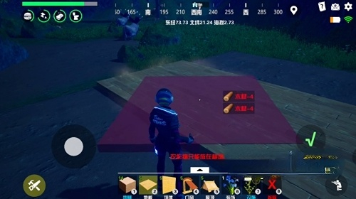 《创造吧我们的星球》木材获取方法