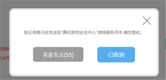 DNF安全模式怎么解除2023-2023安全模式解除方法