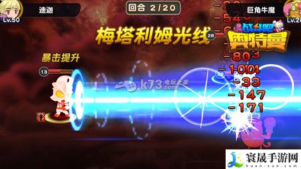 战斗吧奥特曼上手感想 关键点战斗攻略详解