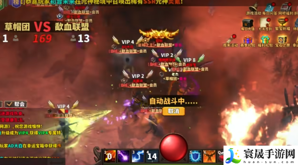 中国式网游打皇城方法：公会系统的全面解析