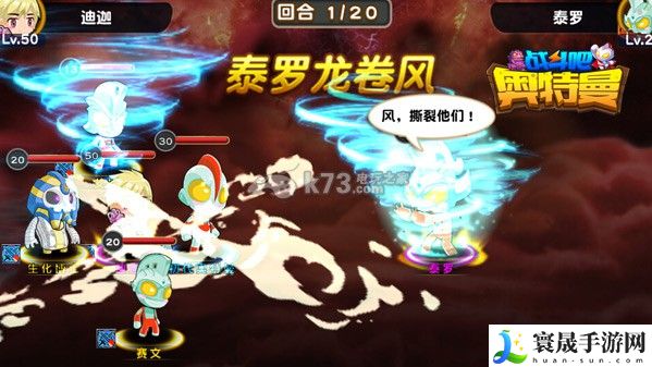 战斗吧奥特曼上手感想 关键点战斗攻略详解