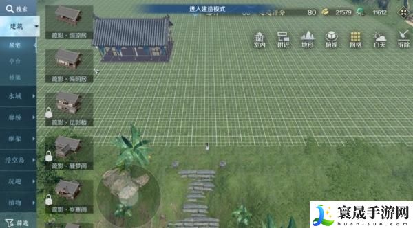 《逆水寒手游》云庄园玩法攻略