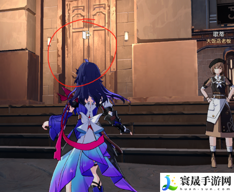 崩坏星穹铁道酒店调查问卷在哪