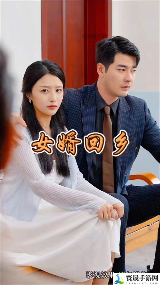 妈妈和女婿免费播放电视剧在线观看