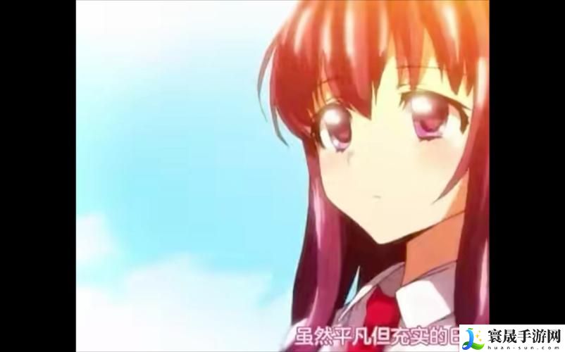 小真的开发日记1~4集樱花