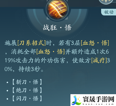 剑网3苍云职业技能攻略：如何在游戏中获得优势