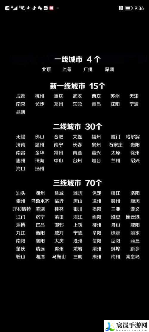 精品一线二线三线无人区