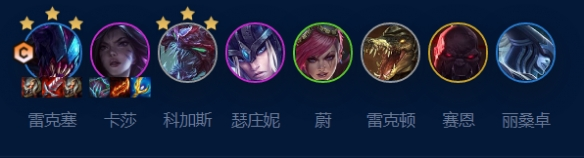 云顶之弈s9斗士挖掘机怎么搭配阵容-斗士挖掘机阵容装备搭配攻略